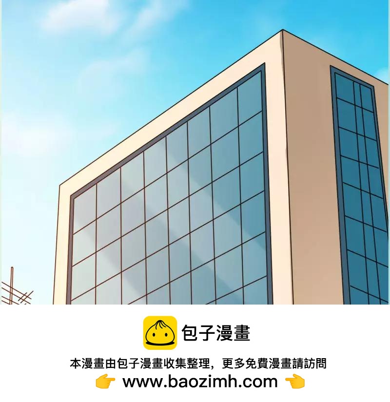 第46话 我的春天终于来啦(1/2)-第47话