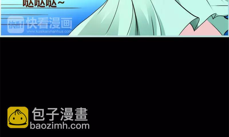 第46话 我的春天终于来啦(1/2)-第47话