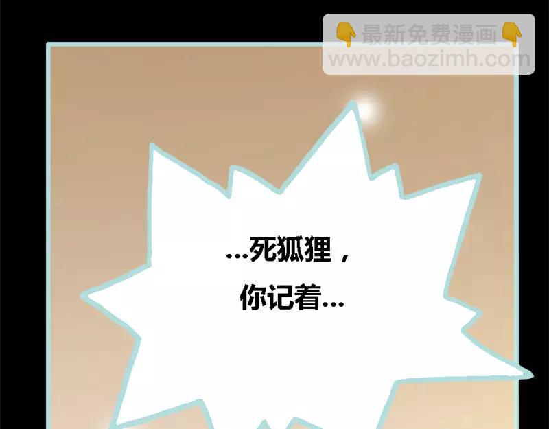 第48话 这个帅气男子是谁(1/2)-第49话