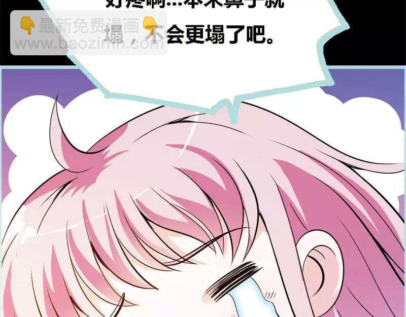 第48话 这个帅气男子是谁(1/2)-第49话