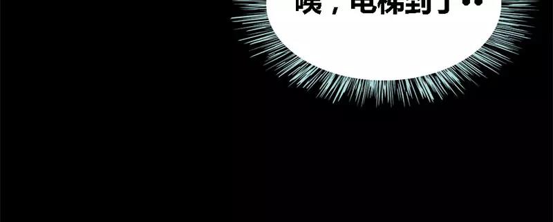 第48话 这个帅气男子是谁(1/2)-第49话