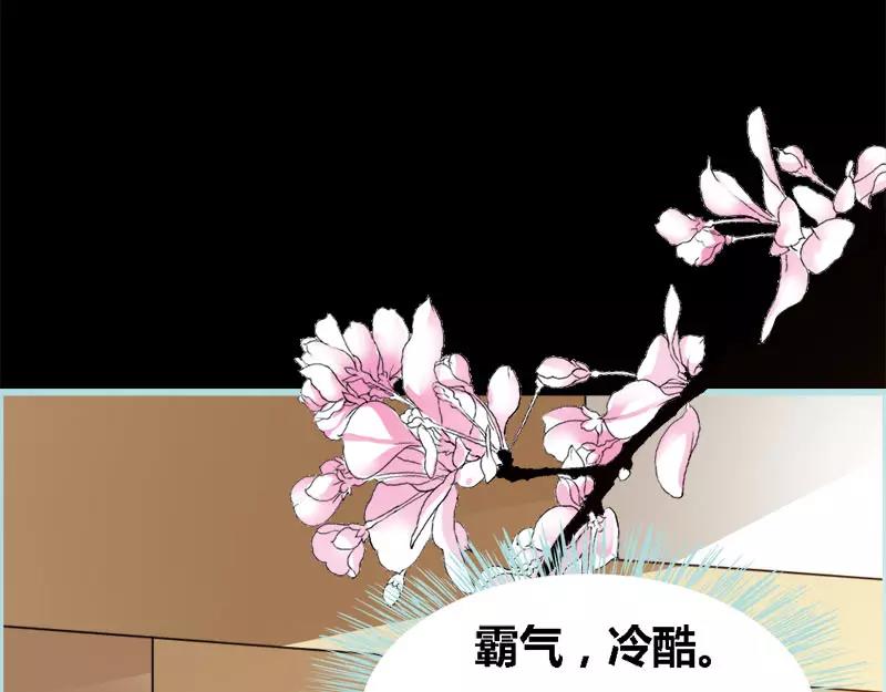 第48话 这个帅气男子是谁(1/2)-第49话