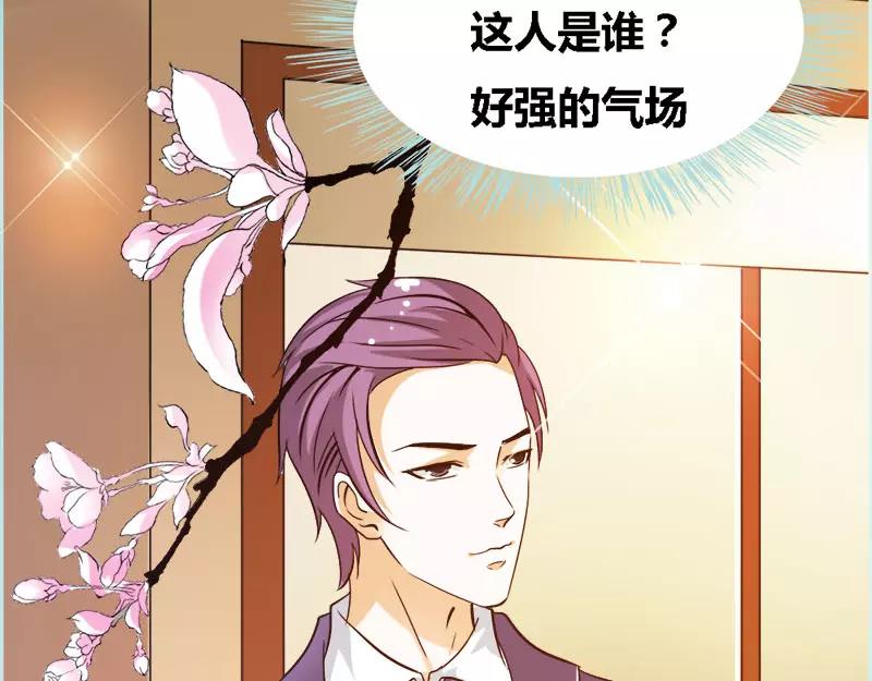 第48话 这个帅气男子是谁(1/2)-第49话