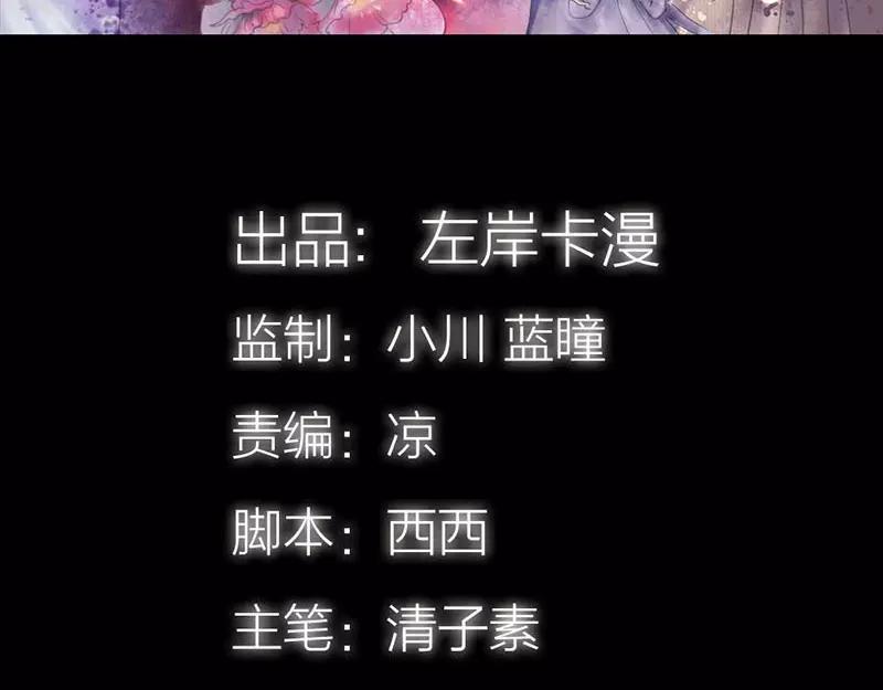 第48话 这个帅气男子是谁(1/2)-第49话