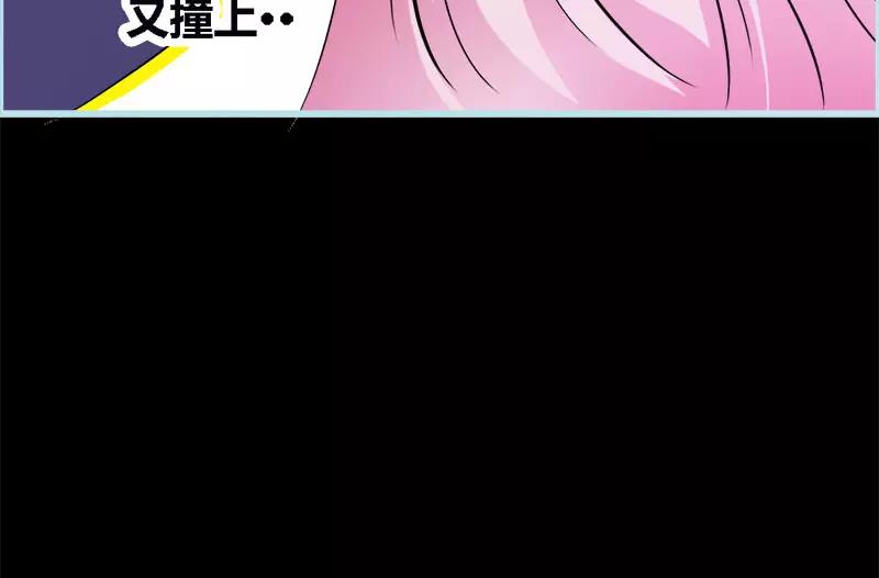 第48话 这个帅气男子是谁(1/2)-第49话