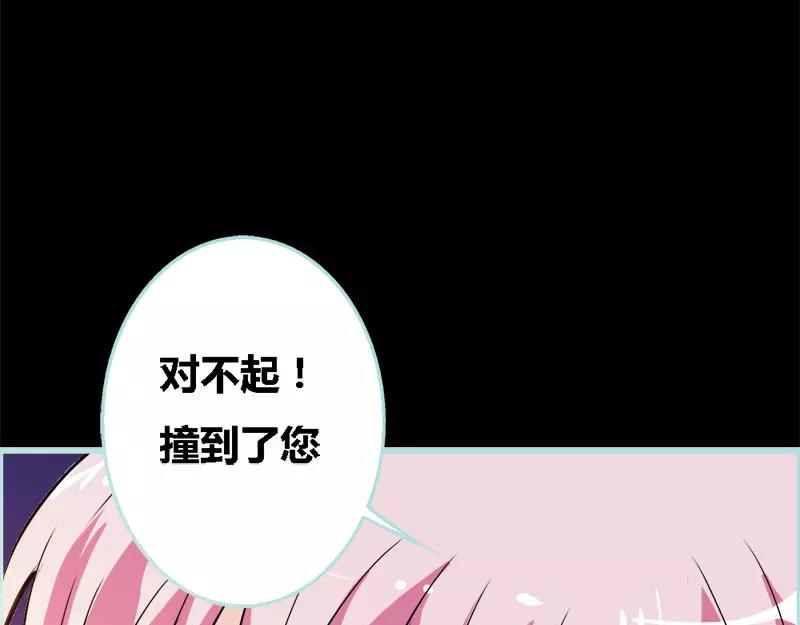 第48话 这个帅气男子是谁(1/2)-第49话