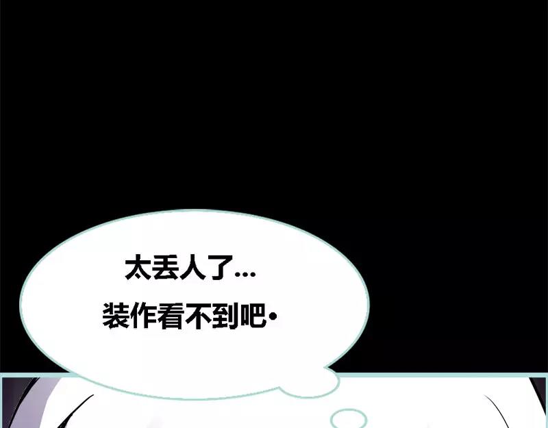 第48话 这个帅气男子是谁(1/2)-第49话