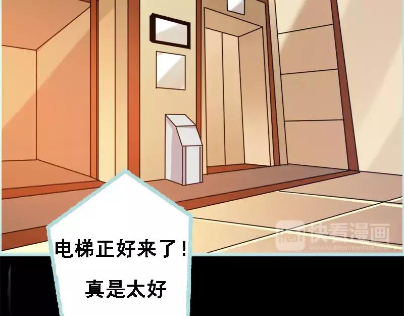 第48话 这个帅气男子是谁(1/2)-第49话