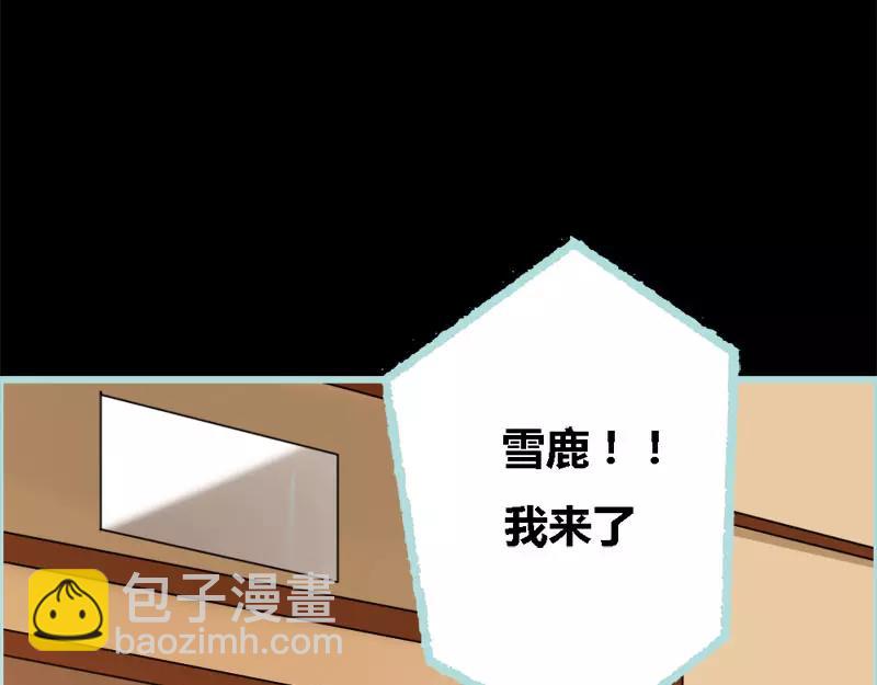 第48话 这个帅气男子是谁(1/2)-第49话