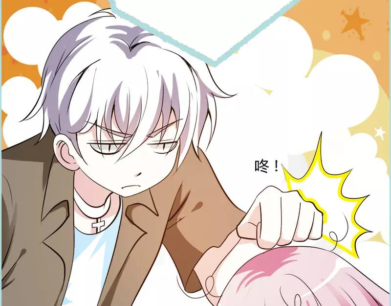 第49话 见色忘仆(1/2)-第51话