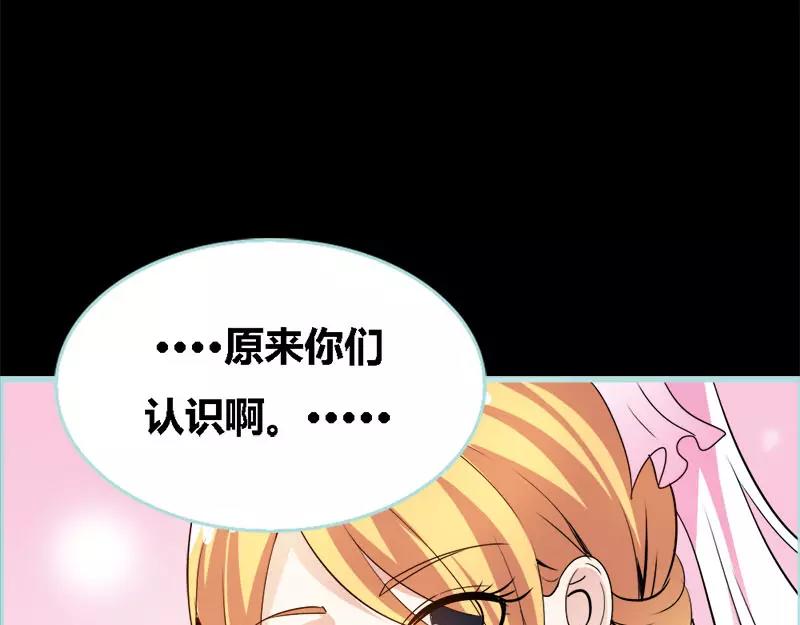 第49话 见色忘仆(1/2)-第51话