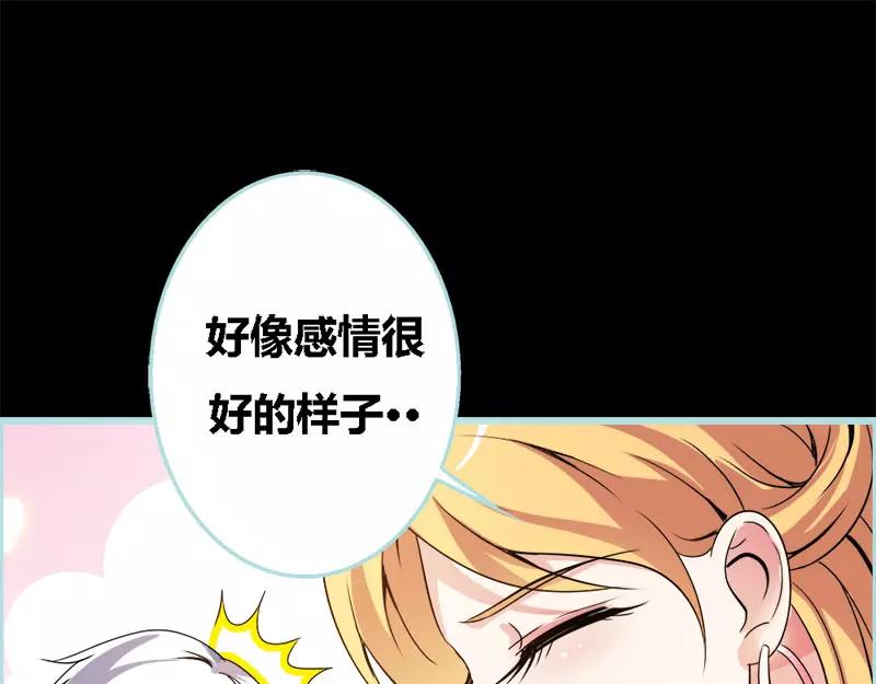 第49话 见色忘仆(1/2)-第51话