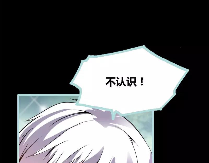 第49话 见色忘仆(1/2)-第51话