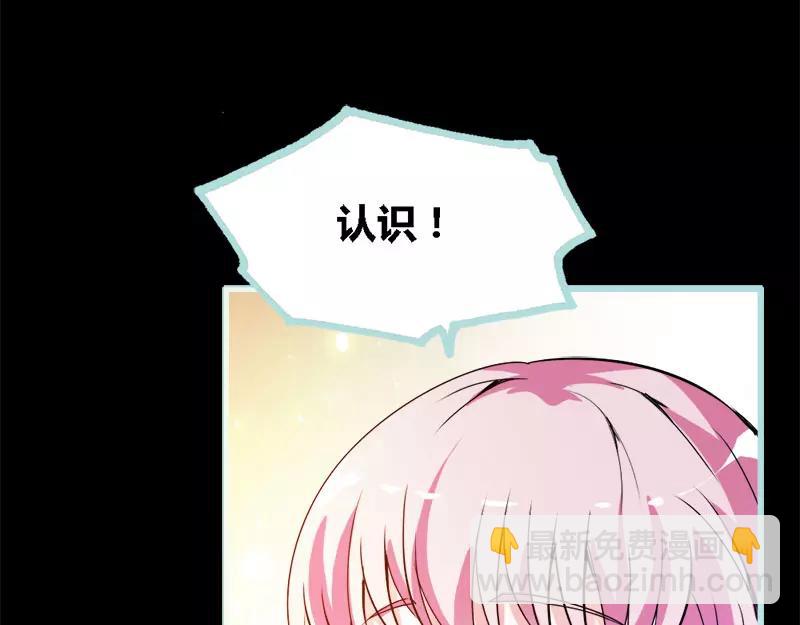 第49话 见色忘仆(1/2)-第51话