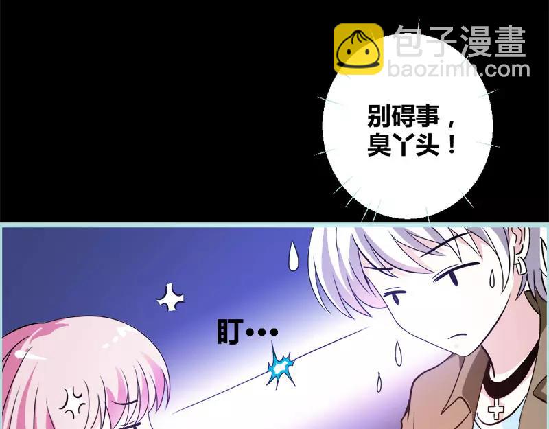 第49话 见色忘仆(1/2)-第51话