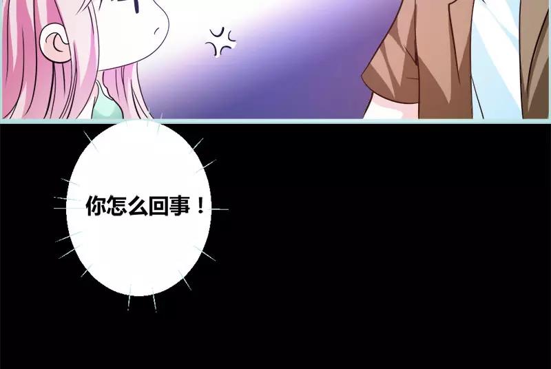 第49话 见色忘仆(1/2)-第51话