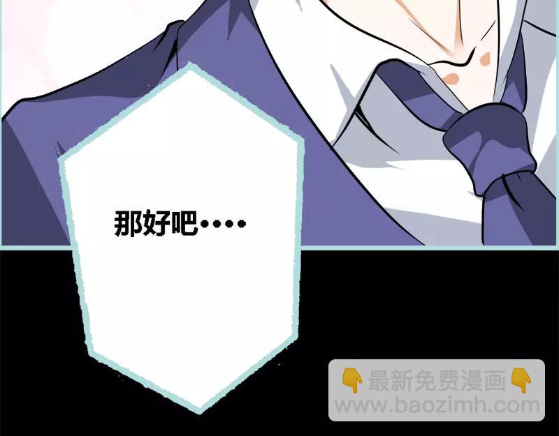 第49话 见色忘仆(1/2)-第51话