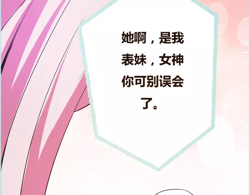 第49话 见色忘仆(1/2)-第51话