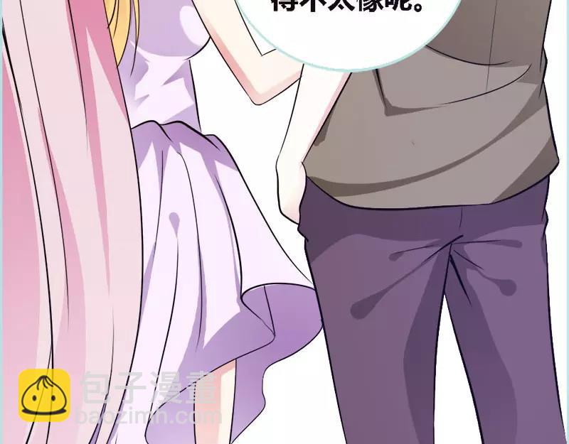 第49话 见色忘仆(1/2)-第51话