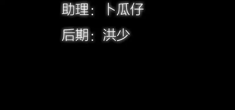 第49话 见色忘仆(1/2)-第51话