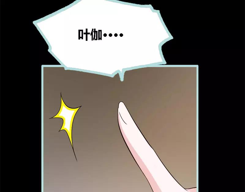 第49话 见色忘仆(1/2)-第51话