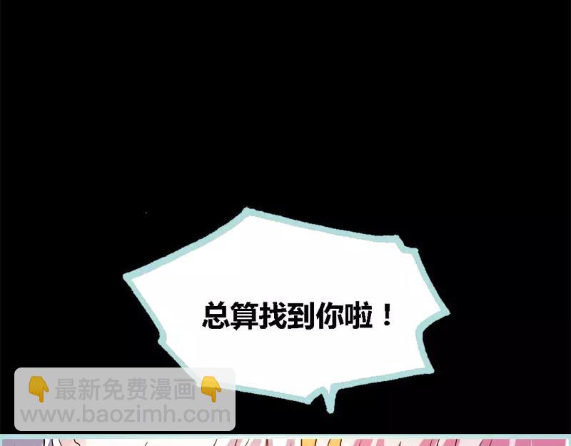 第49话 见色忘仆(1/2)-第51话