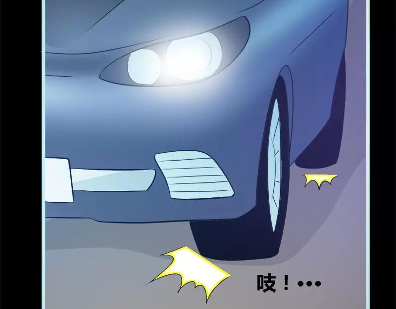 第53话 传说中的潜规则？(1/2)-第55话