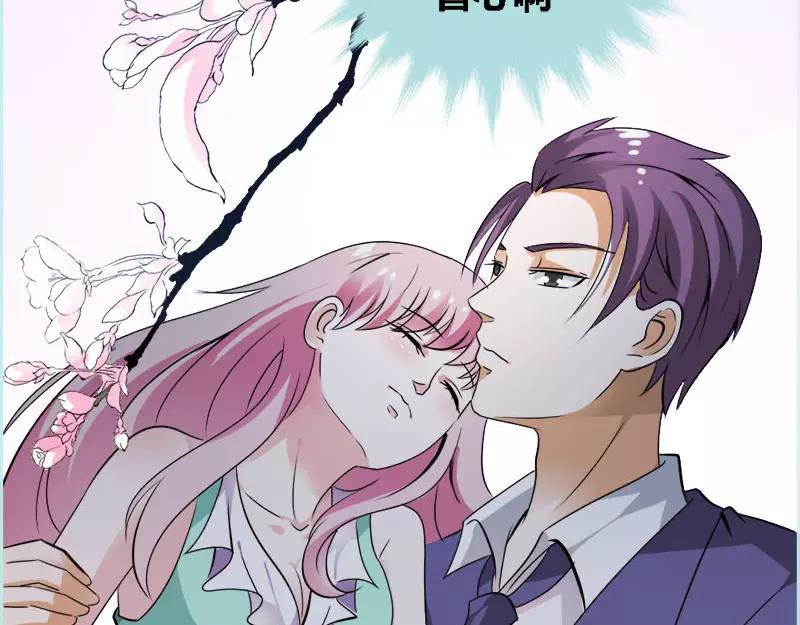 第53话 传说中的潜规则？(1/2)-第55话