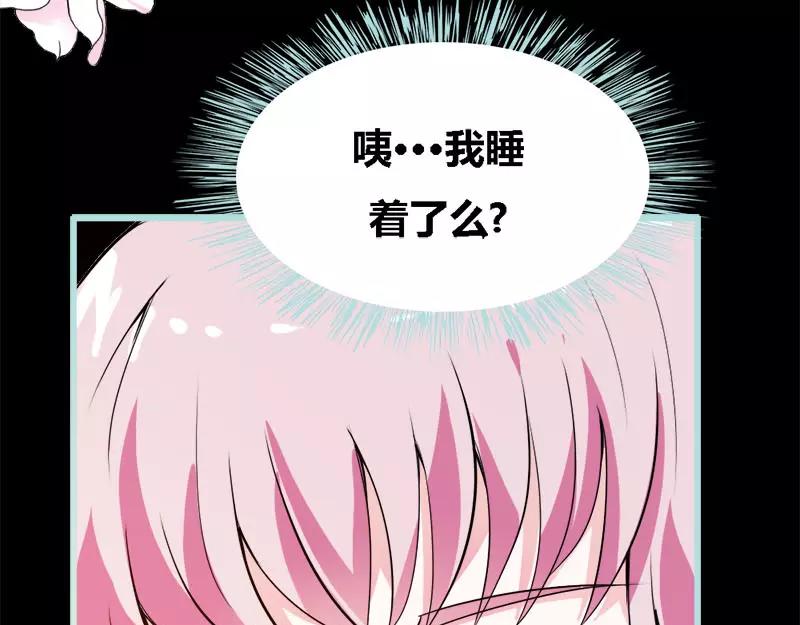 第53话 传说中的潜规则？(1/2)-第55话