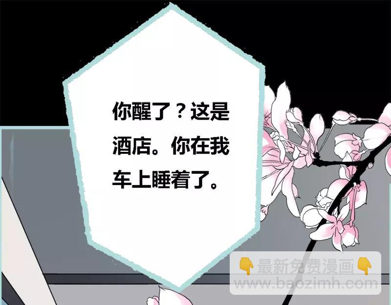 第53话 传说中的潜规则？(1/2)-第55话