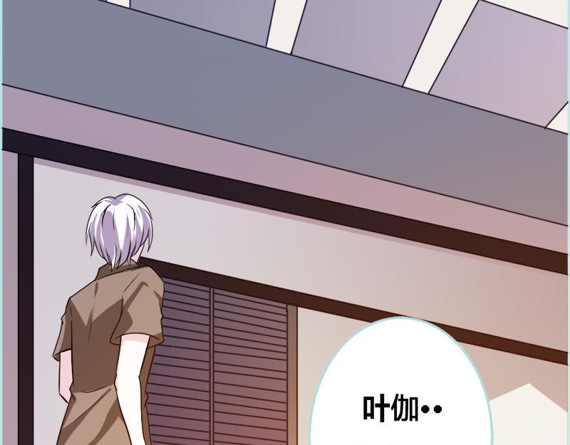 第55话 她变心了？(1/2)-第57话