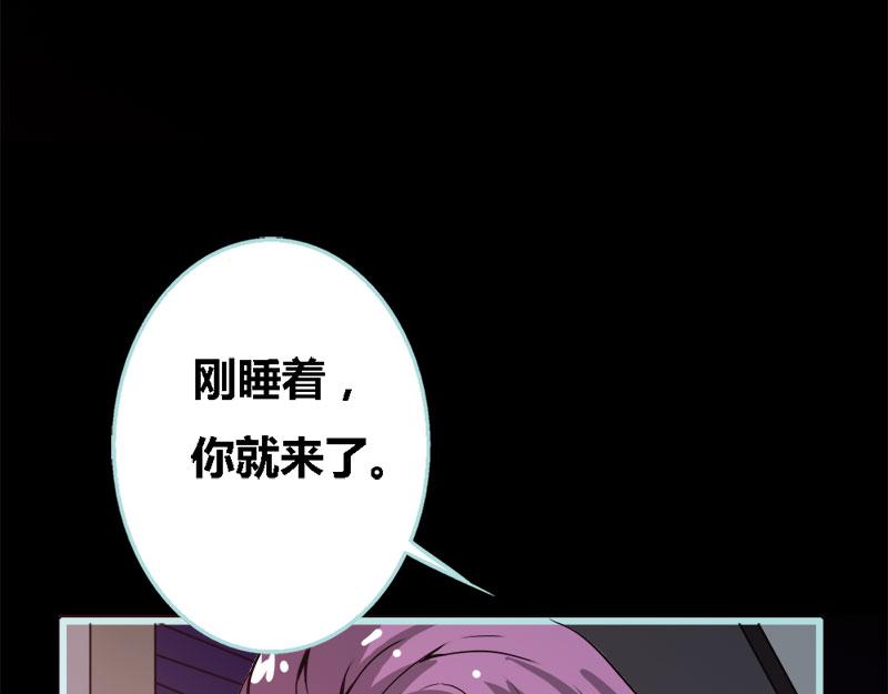 第55话 她变心了？(1/2)-第57话