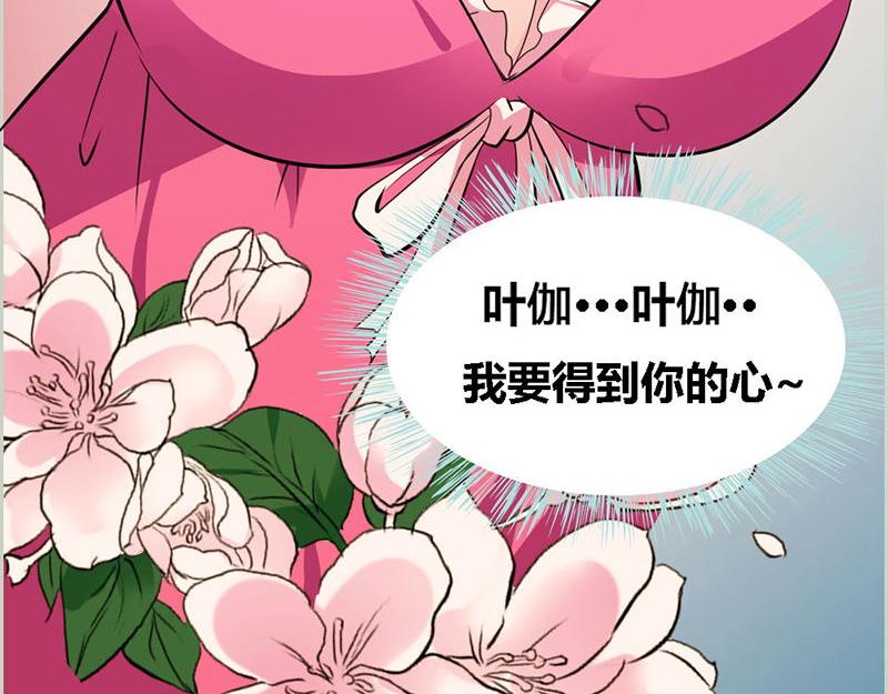 第55话 她变心了？(1/2)-第57话