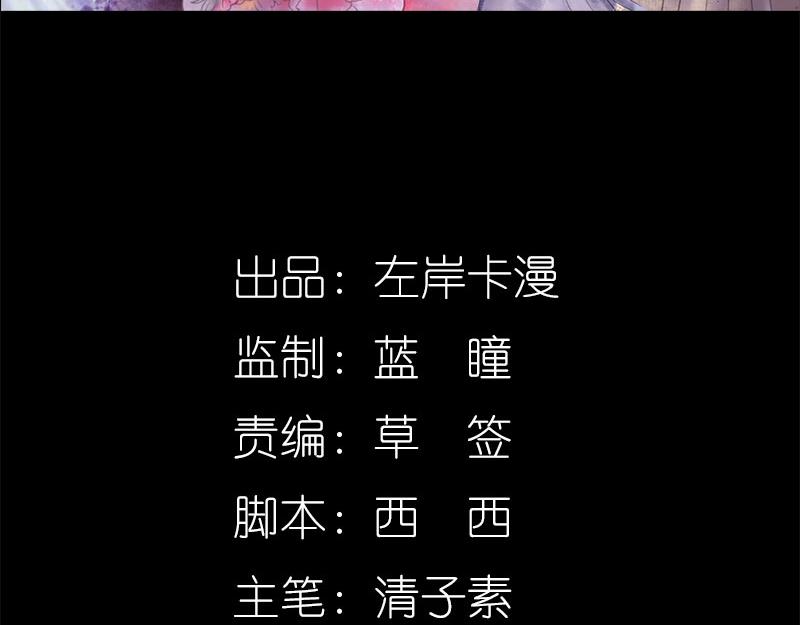 第55话 她变心了？(1/2)-第57话