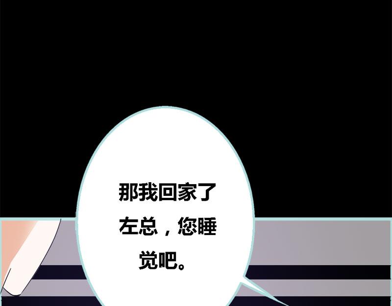 第55话 她变心了？(1/2)-第57话