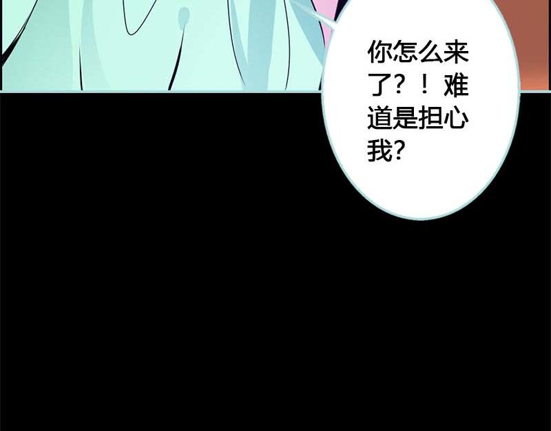 第55话 她变心了？(1/2)-第57话