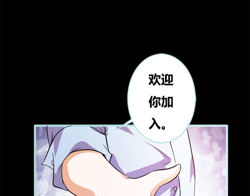 第57话 我可不是正人君子(1/2)-第59话