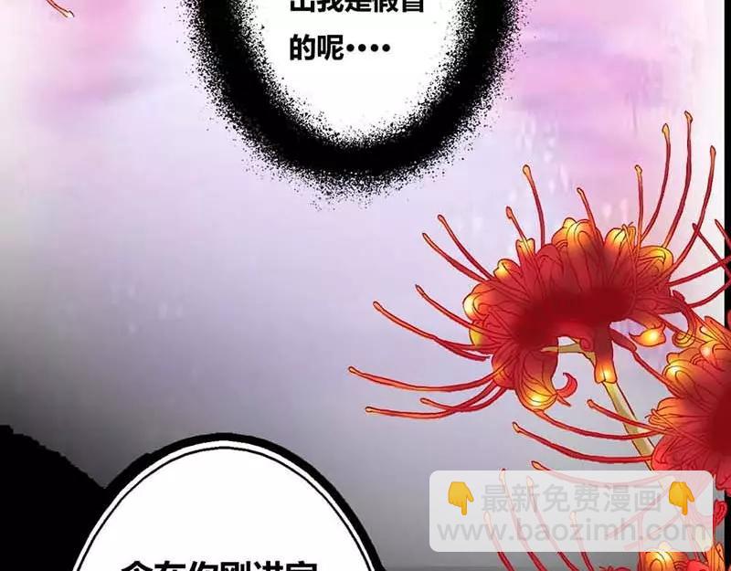 第7话 原来电视剧里的宫斗都是真的(1/2)-第7话