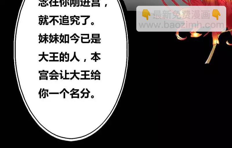 第7话 原来电视剧里的宫斗都是真的(1/2)-第7话