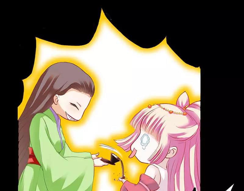 第7话 原来电视剧里的宫斗都是真的(1/2)-第7话