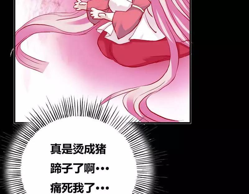 第7话 原来电视剧里的宫斗都是真的(1/2)-第7话