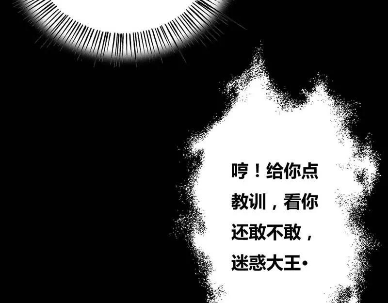 第7话 原来电视剧里的宫斗都是真的(1/2)-第7话