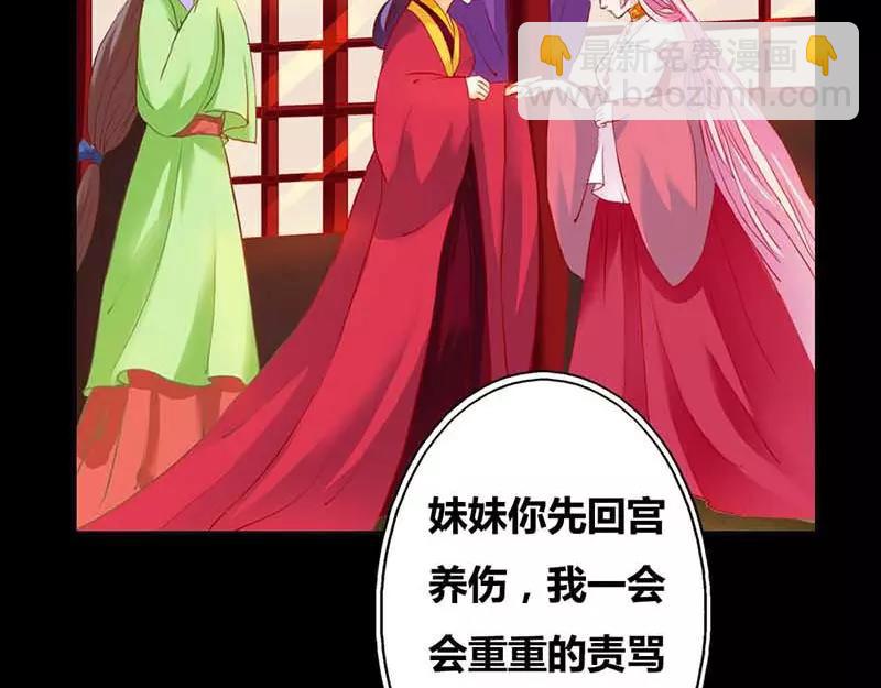 第7话 原来电视剧里的宫斗都是真的(1/2)-第7话