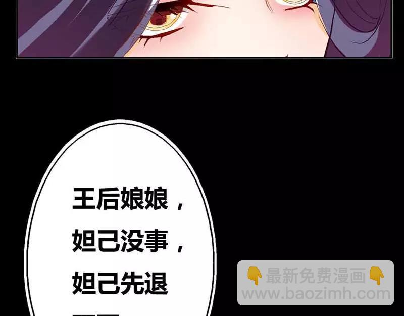 第7话 原来电视剧里的宫斗都是真的(1/2)-第7话