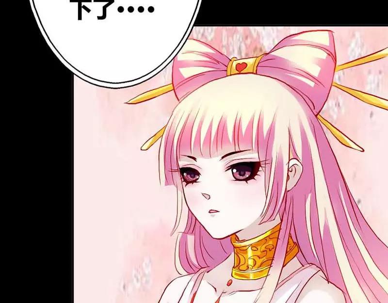 第7话 原来电视剧里的宫斗都是真的(1/2)-第7话