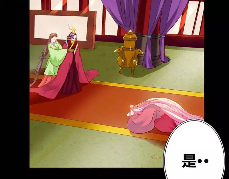 第7话 原来电视剧里的宫斗都是真的(1/2)-第7话