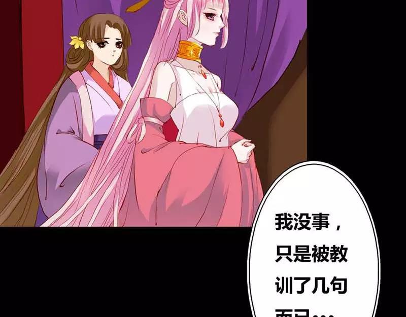 第7话 原来电视剧里的宫斗都是真的(1/2)-第7话