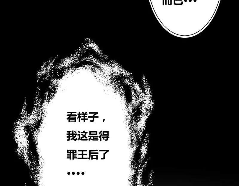 第7话 原来电视剧里的宫斗都是真的(1/2)-第7话