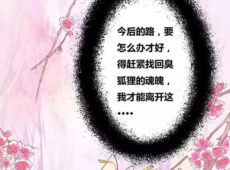 第7话 原来电视剧里的宫斗都是真的(1/2)-第7话