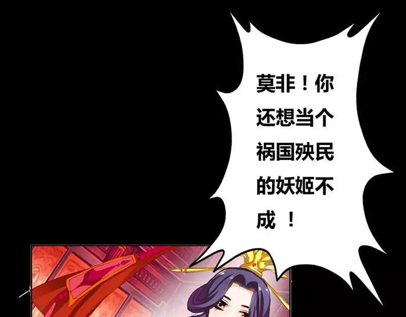 第7话 原来电视剧里的宫斗都是真的(1/2)-第7话